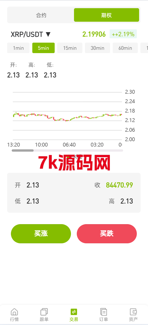 图片[12]-新UI仿st7源码/多语言币币杠杆合约秒合约申购理财交易所源码-7k海外源码-精品源码站