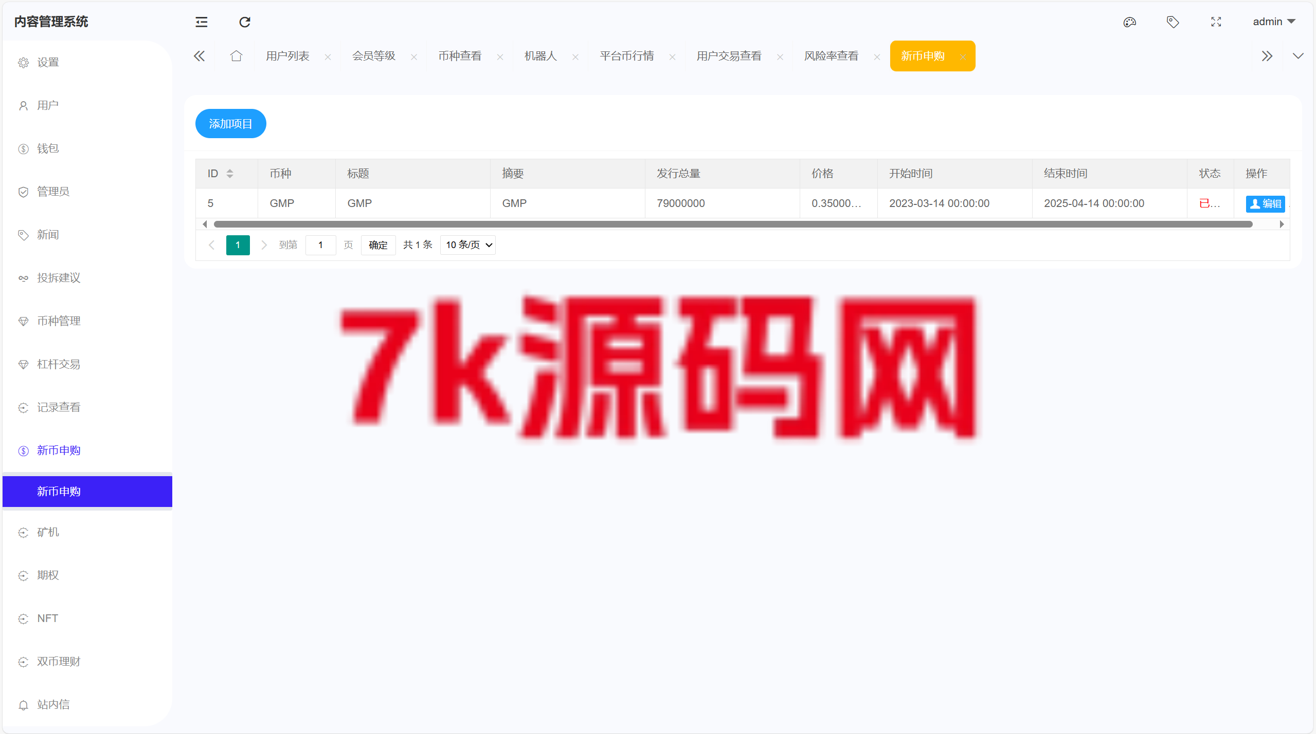 图片[24]-新UI仿st7源码/多语言币币杠杆合约秒合约申购理财交易所源码-7k海外源码-精品源码站