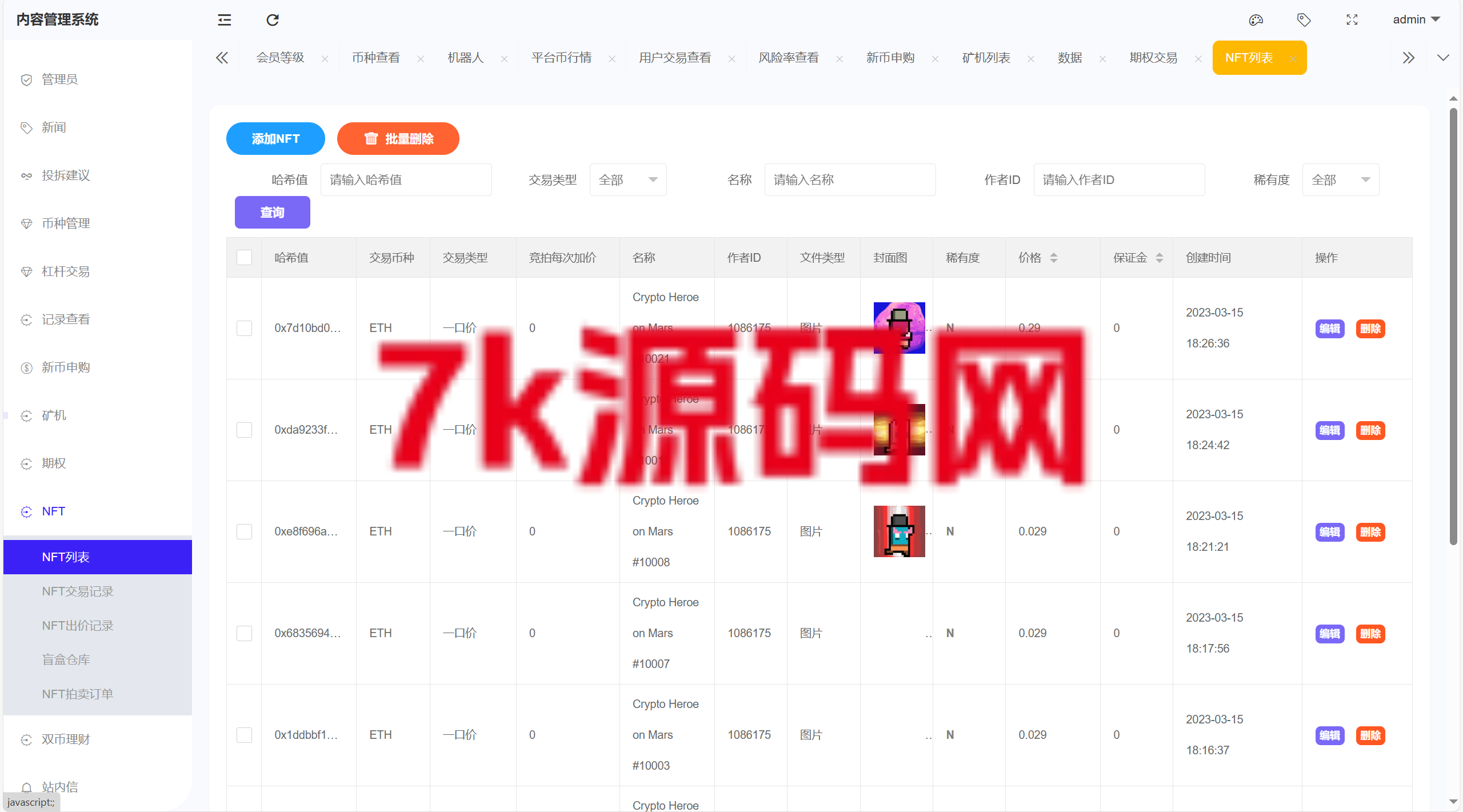 图片[28]-新UI仿st7源码/多语言币币杠杆合约秒合约申购理财交易所源码-7k海外源码-精品源码站