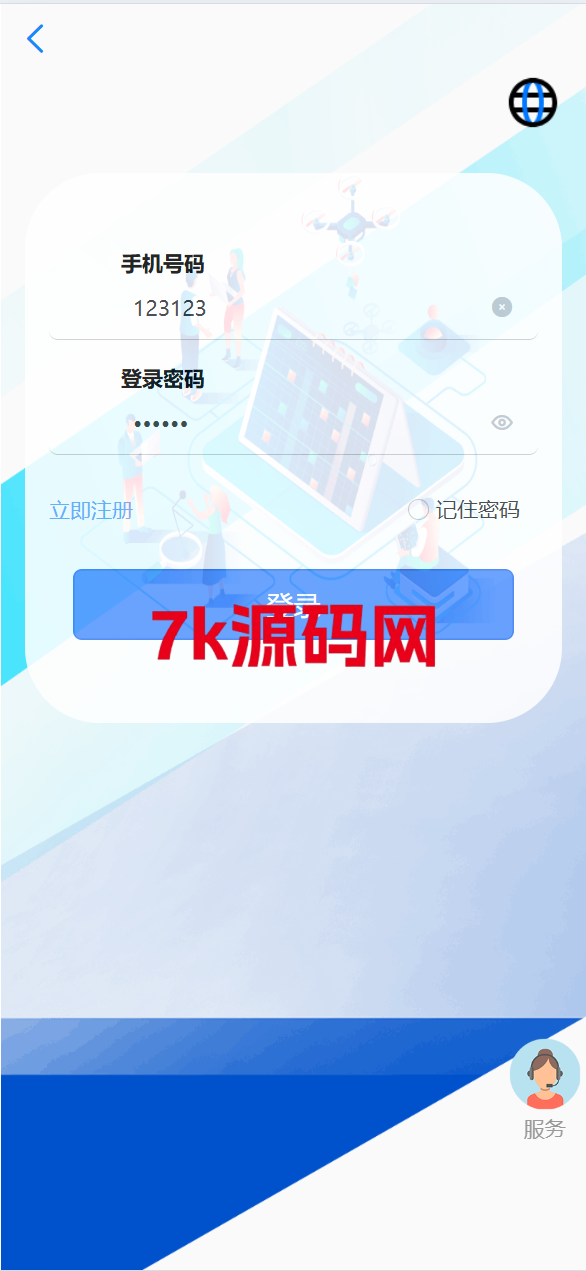 图片[3]-海外多语言抢单刷单系统源码/手动派单/爆单卡单/-7k海外源码-精品源码站