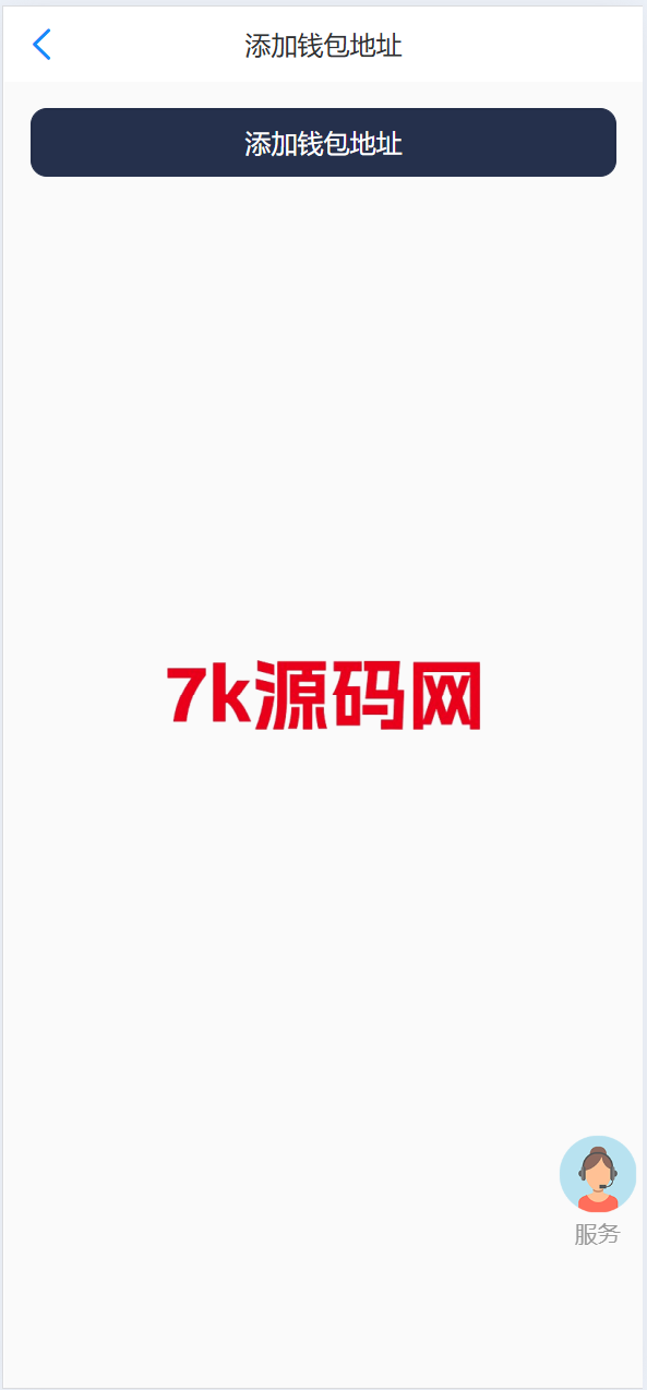 图片[7]-海外多语言抢单刷单系统源码/手动派单/爆单卡单/-7k海外源码-精品源码站