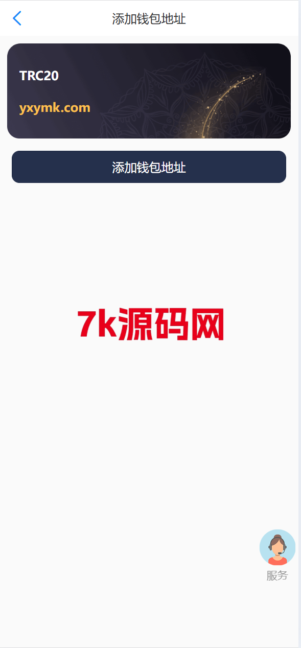 图片[9]-海外多语言抢单刷单系统源码/手动派单/爆单卡单/-7k海外源码-精品源码站