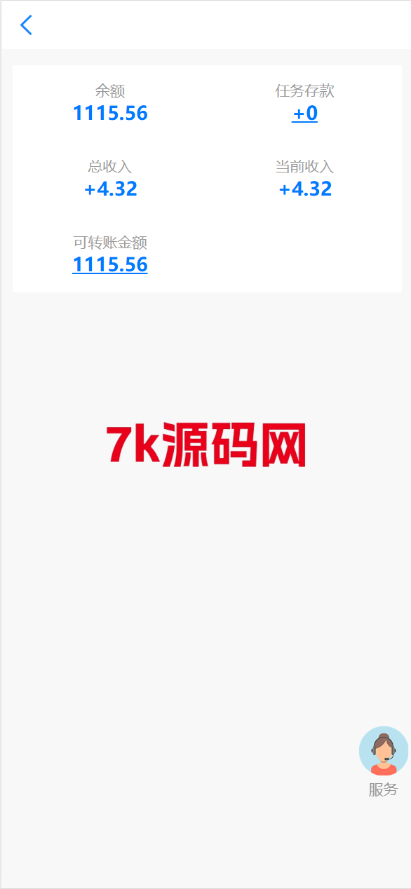 图片[18]-海外多语言抢单刷单系统源码/手动派单/爆单卡单/-7k海外源码-精品源码站