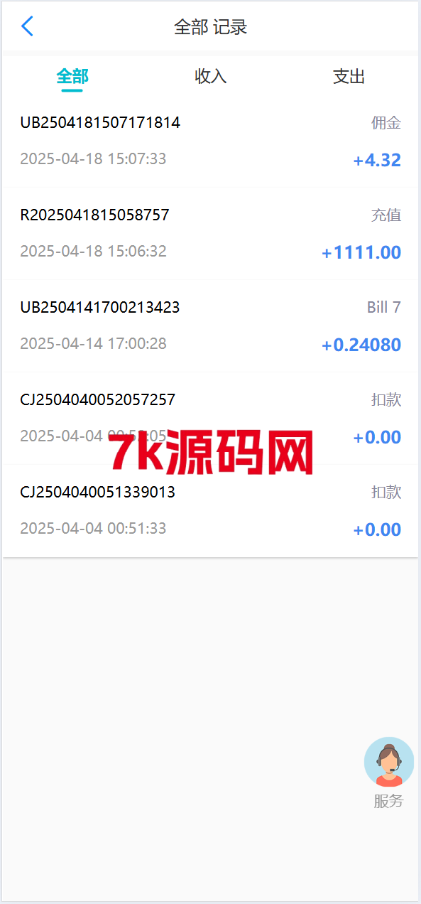 图片[19]-海外多语言抢单刷单系统源码/手动派单/爆单卡单/-7k海外源码-精品源码站