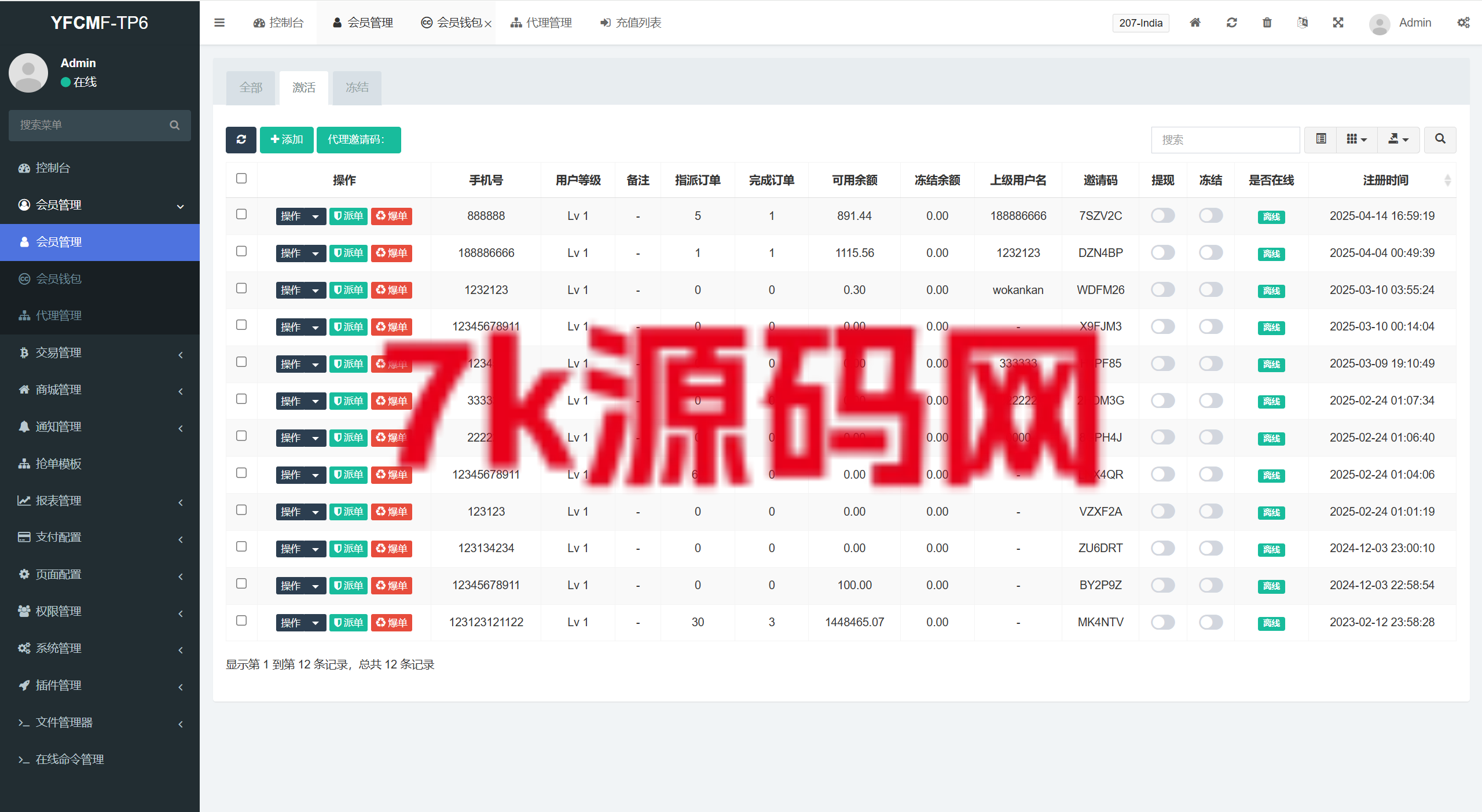 图片[21]-海外多语言抢单刷单系统源码/手动派单/爆单卡单/-7k海外源码-精品源码站