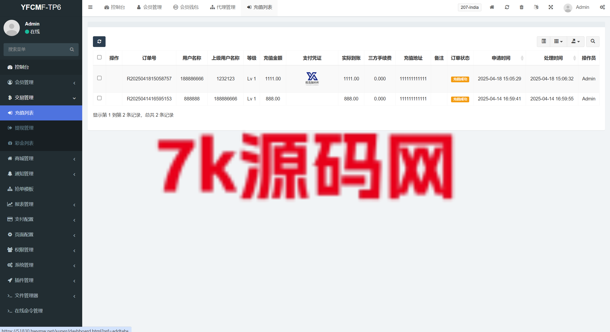 图片[23]-海外多语言抢单刷单系统源码/手动派单/爆单卡单/-7k海外源码-精品源码站