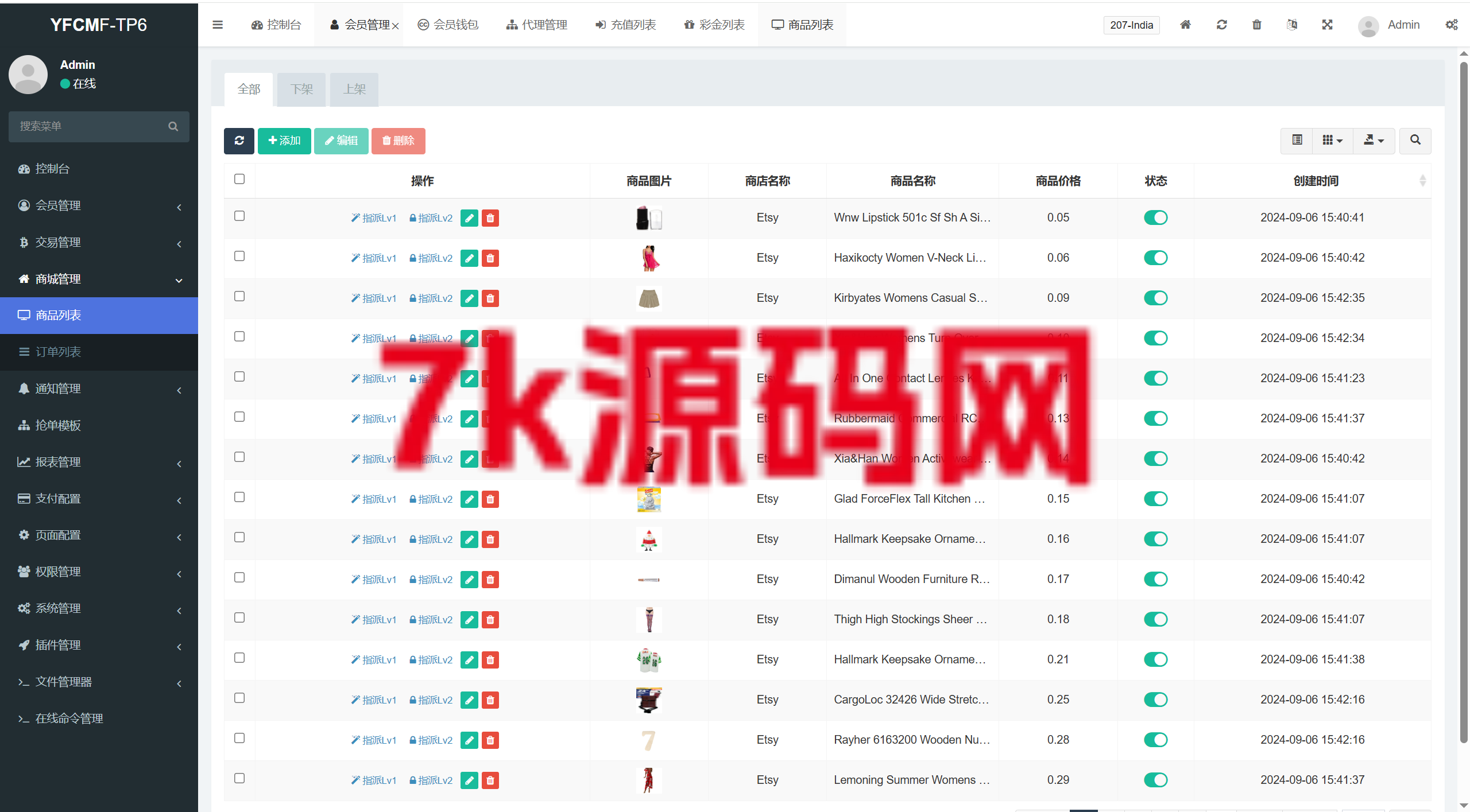 图片[25]-海外多语言抢单刷单系统源码/手动派单/爆单卡单/-7k海外源码-精品源码站