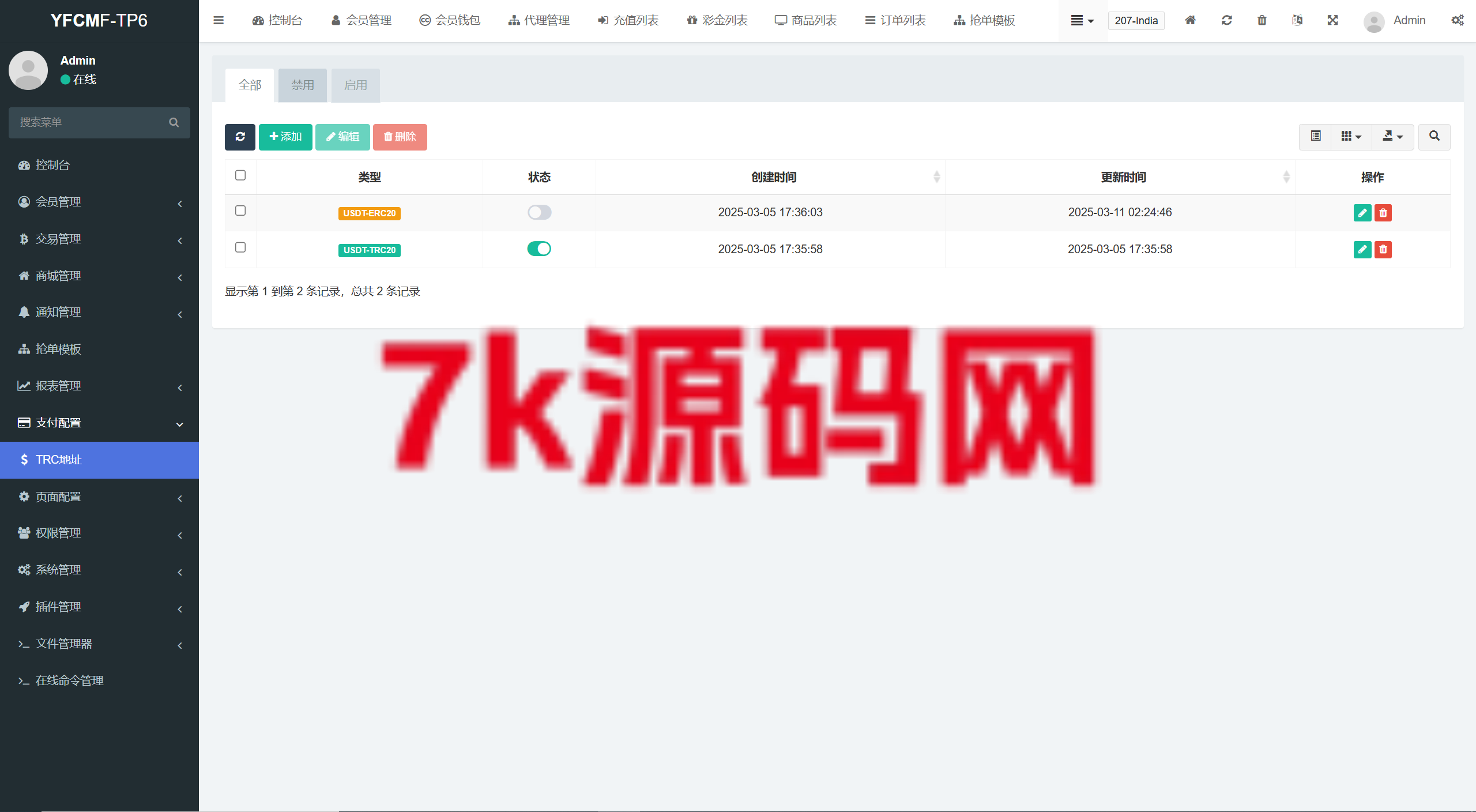 图片[28]-海外多语言抢单刷单系统源码/手动派单/爆单卡单/-7k海外源码-精品源码站