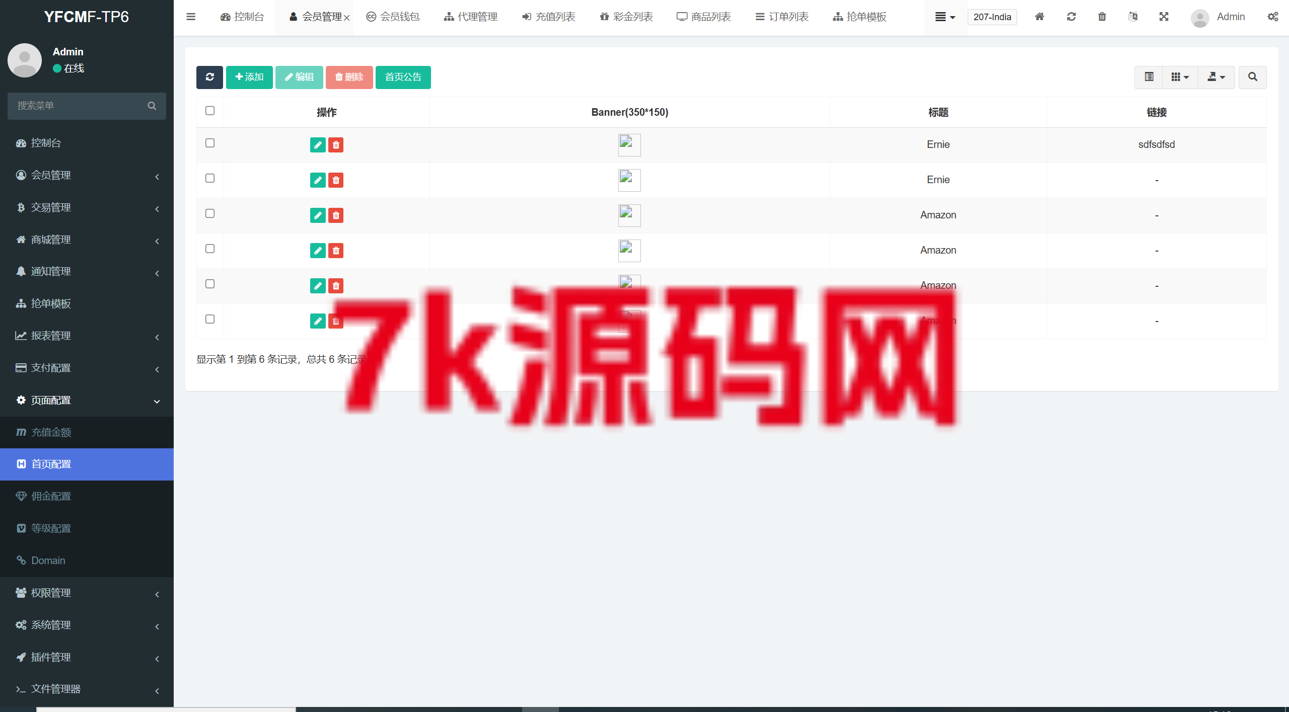 图片[30]-海外多语言抢单刷单系统源码/手动派单/爆单卡单/-7k海外源码-精品源码站