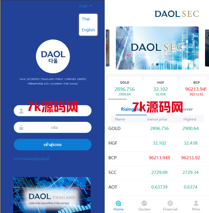 多语言微盘系统源码/海外虚拟币外汇微交易/秒合约时间盘-7k海外源码-精品源码站