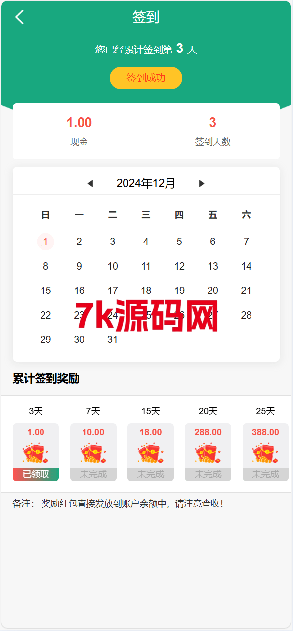 图片[10]-独家VUE海外八国语言新能源产业投资理财系统-7k海外源码-精品源码站