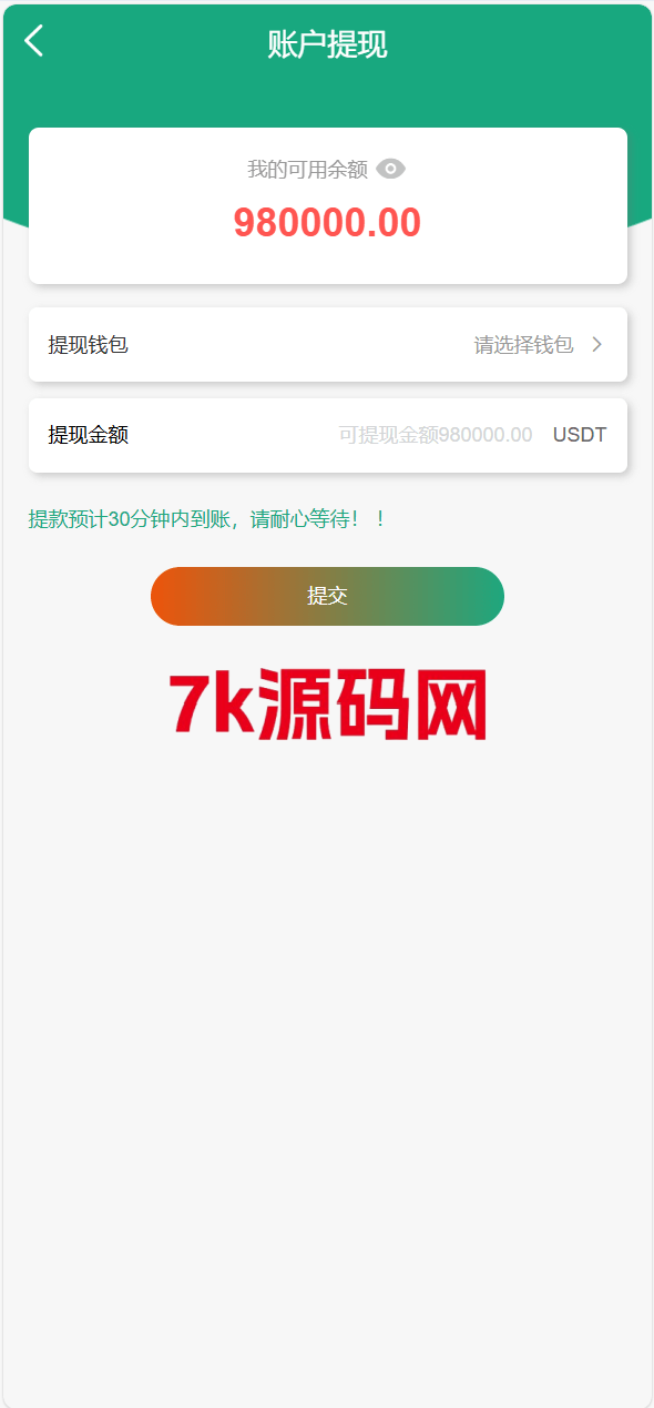 图片[11]-独家VUE海外八国语言新能源产业投资理财系统-7k海外源码-精品源码站