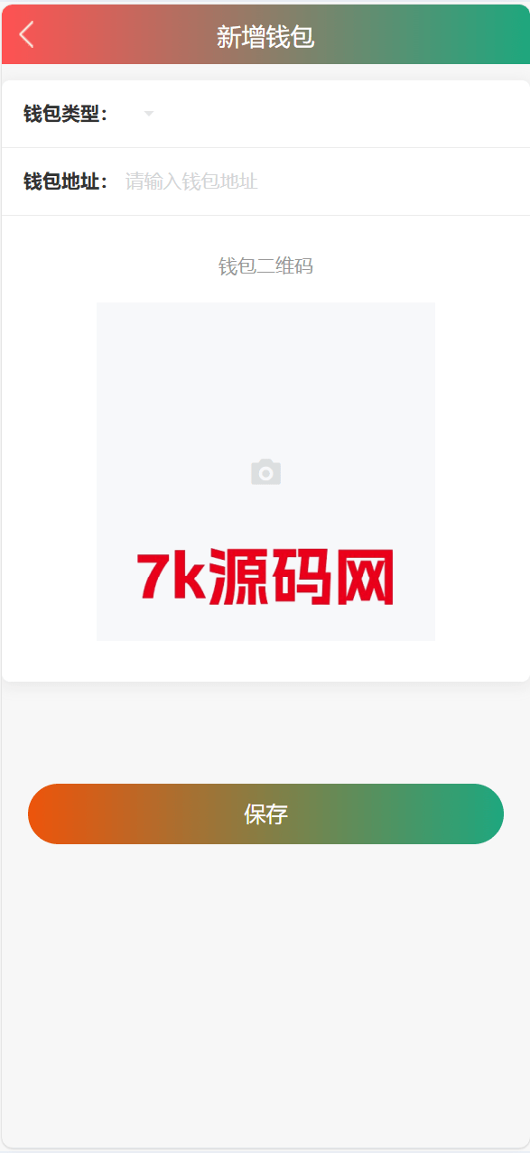 图片[13]-独家VUE海外八国语言新能源产业投资理财系统-7k海外源码-精品源码站