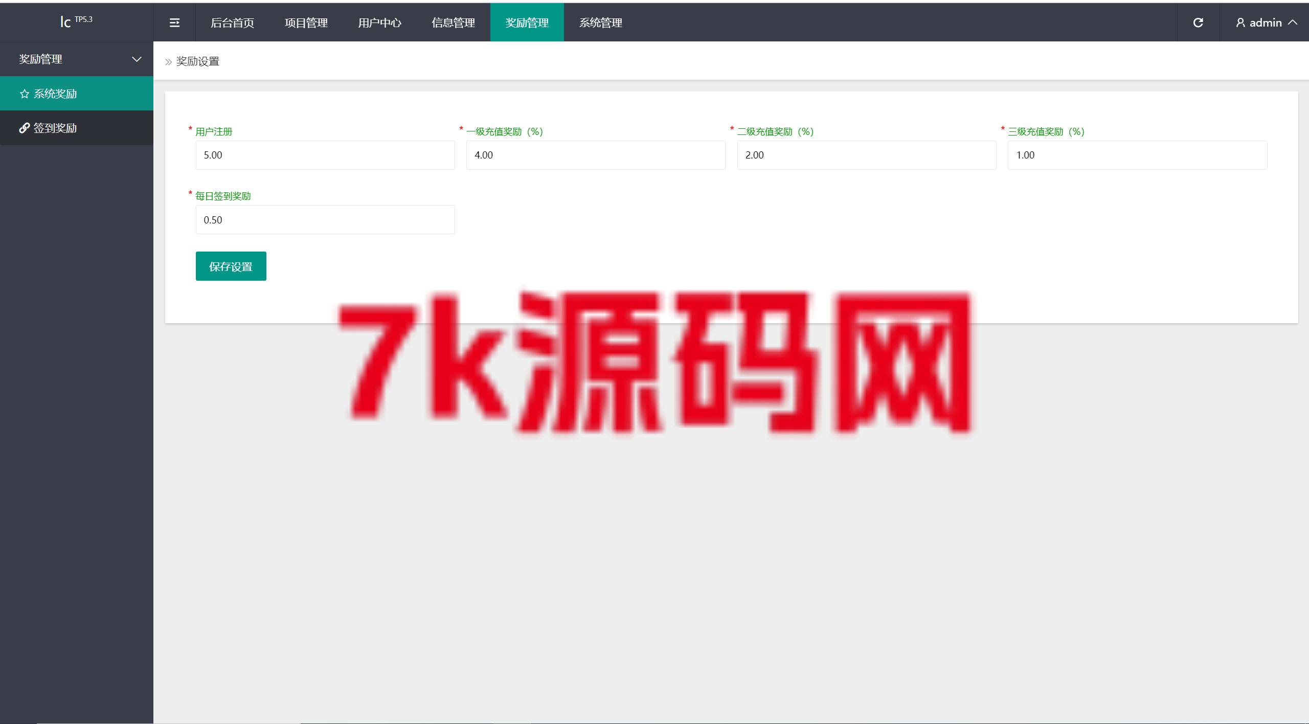 图片[24]-独家VUE海外八国语言新能源产业投资理财系统-7k海外源码-精品源码站