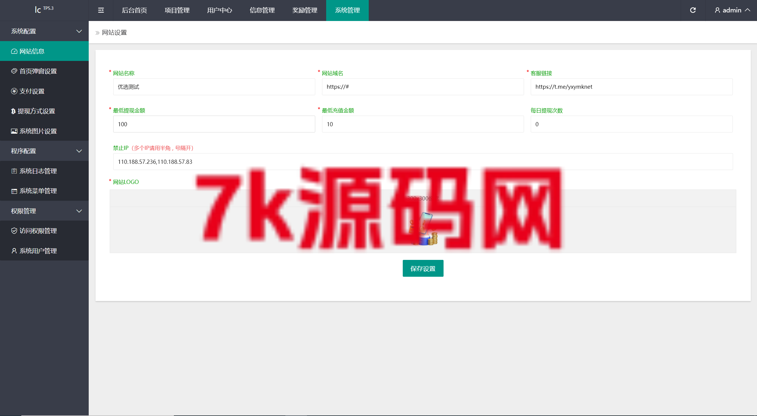 图片[26]-独家VUE海外八国语言新能源产业投资理财系统-7k海外源码-精品源码站