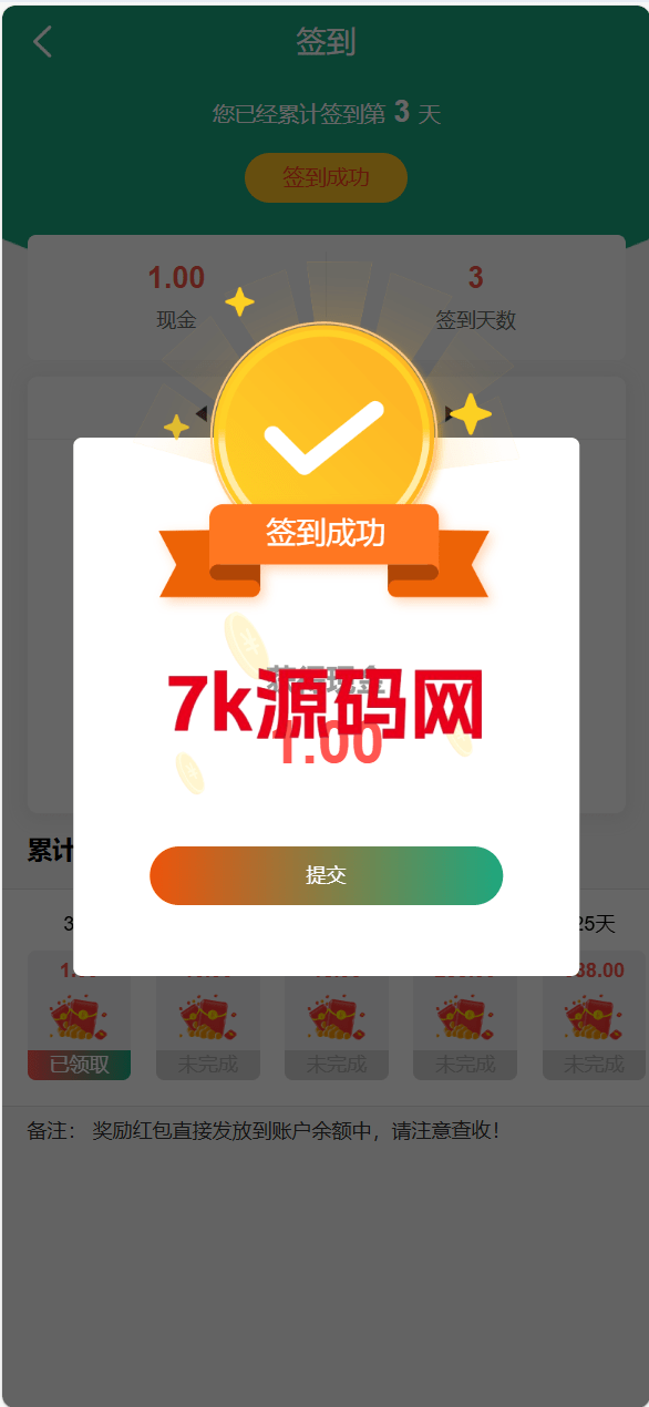 图片[3]-独家VUE海外八国语言新能源产业投资理财系统-7k海外源码-精品源码站