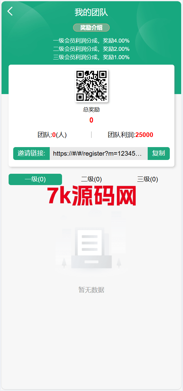 图片[4]-独家VUE海外八国语言新能源产业投资理财系统-7k海外源码-精品源码站