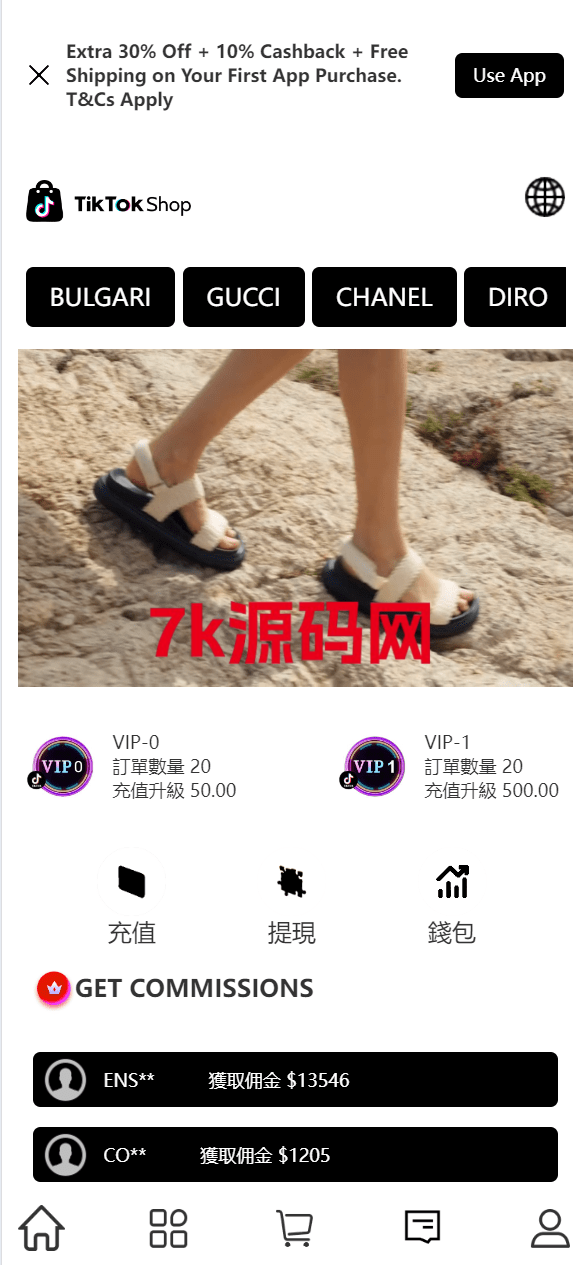 最新uniapp多语言TiKToK海外刷单/抢单系统/订单自动匹配系统/手动派单/分组杀/-7k海外源码-精品源码站