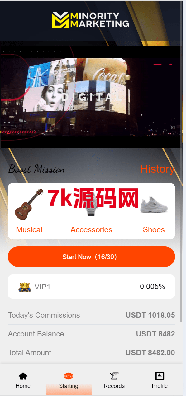 前端uniapp多语言二开刷单系统/海外抢单刷单系统/连单刷单源码-7k海外源码-精品源码站