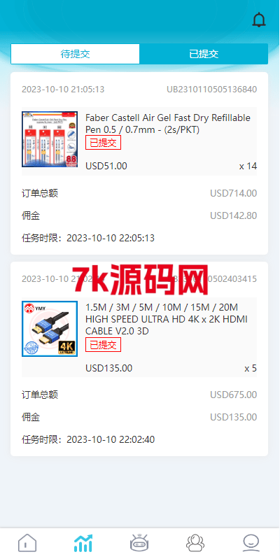多语言抢单源码/刷单系统源码/海外抢单商城源码/支持八国语言/打针/叠加/代理-7k海外源码-精品源码站