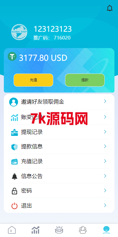 图片[15]-多语言抢单源码/刷单系统源码/海外抢单商城源码/支持八国语言/打针/叠加/代理-7k海外源码-精品源码站