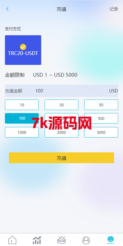 图片[9]-多语言抢单源码/刷单系统源码/海外抢单商城源码/支持八国语言/打针/叠加/代理-7k海外源码-精品源码站