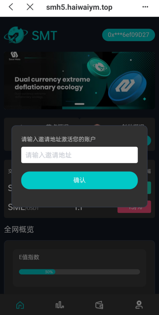 图片[2]-双语言合约挖矿系统/RNB质押挖矿/区块链算力矿机/前端uinapp-7k海外源码-精品源码站
