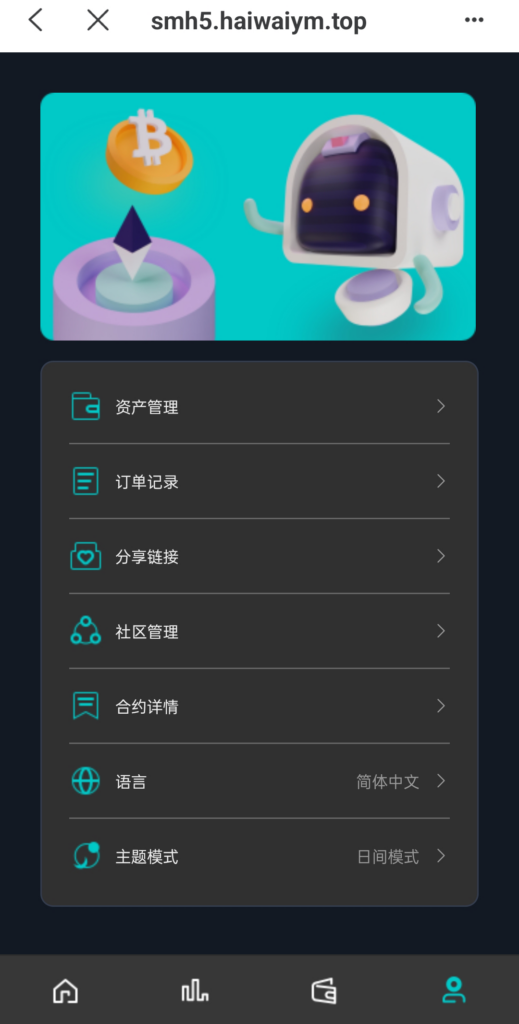 图片[11]-双语言合约挖矿系统/RNB质押挖矿/区块链算力矿机/前端uinapp-7k海外源码-精品源码站