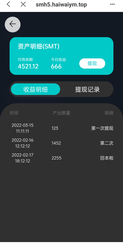 图片[12]-双语言合约挖矿系统/RNB质押挖矿/区块链算力矿机/前端uinapp-7k海外源码-精品源码站