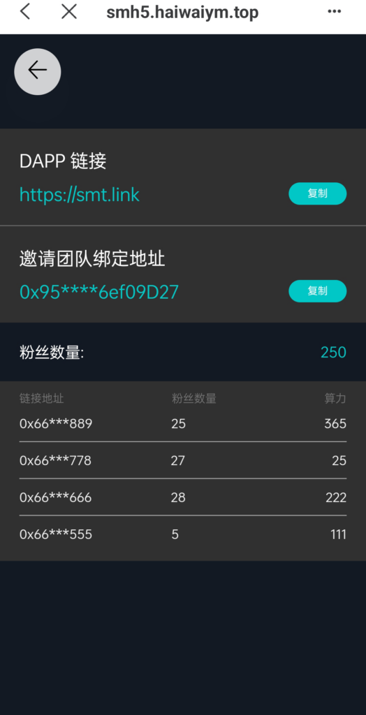 图片[13]-双语言合约挖矿系统/RNB质押挖矿/区块链算力矿机/前端uinapp-7k海外源码-精品源码站