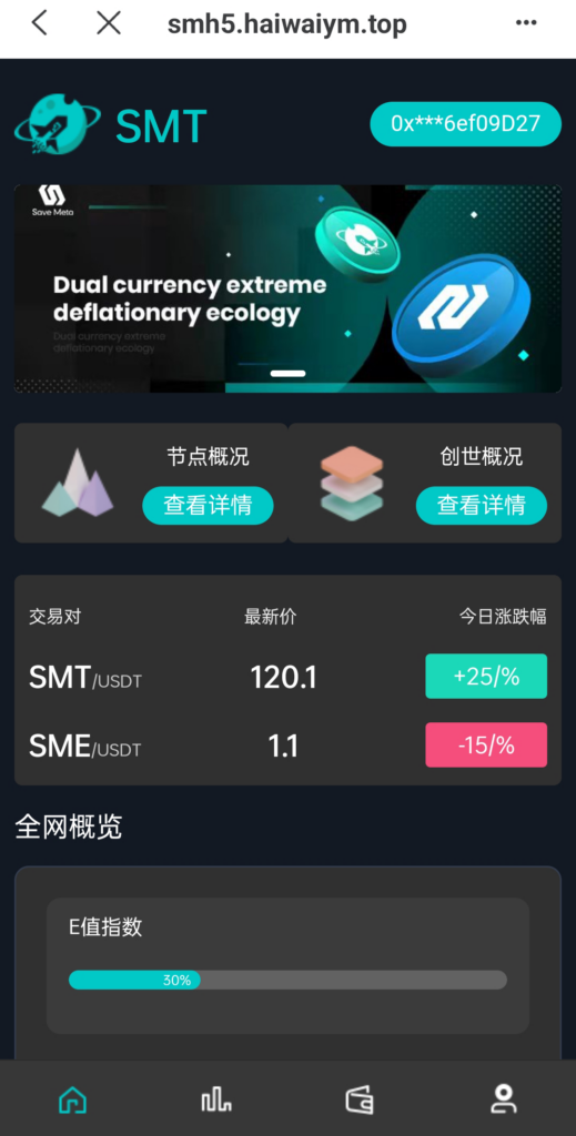 图片[3]-双语言合约挖矿系统/RNB质押挖矿/区块链算力矿机/前端uinapp-7k海外源码-精品源码站