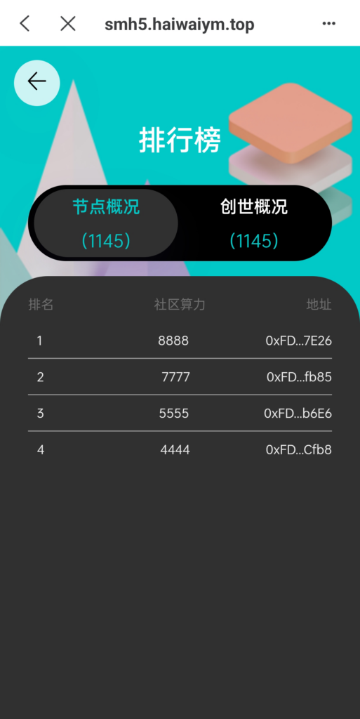 图片[5]-双语言合约挖矿系统/RNB质押挖矿/区块链算力矿机/前端uinapp-7k海外源码-精品源码站