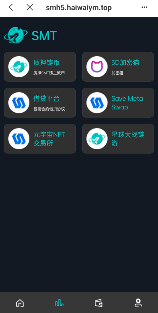 图片[6]-双语言合约挖矿系统/RNB质押挖矿/区块链算力矿机/前端uinapp-7k海外源码-精品源码站