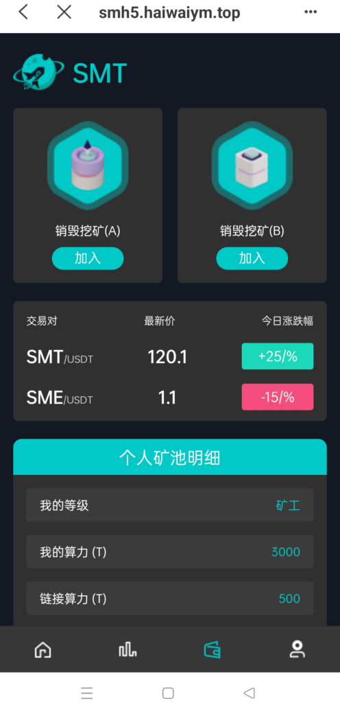 图片[7]-双语言合约挖矿系统/RNB质押挖矿/区块链算力矿机/前端uinapp-7k海外源码-精品源码站
