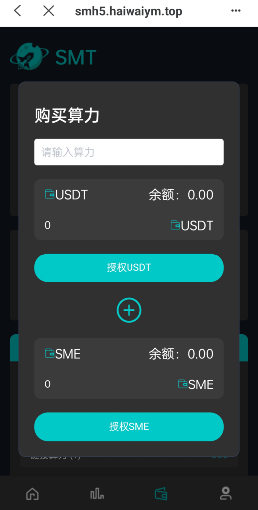 图片[8]-双语言合约挖矿系统/RNB质押挖矿/区块链算力矿机/前端uinapp-7k海外源码-精品源码站