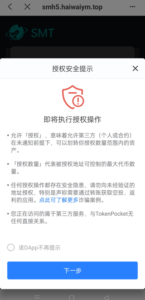 图片[9]-双语言合约挖矿系统/RNB质押挖矿/区块链算力矿机/前端uinapp-7k海外源码-精品源码站