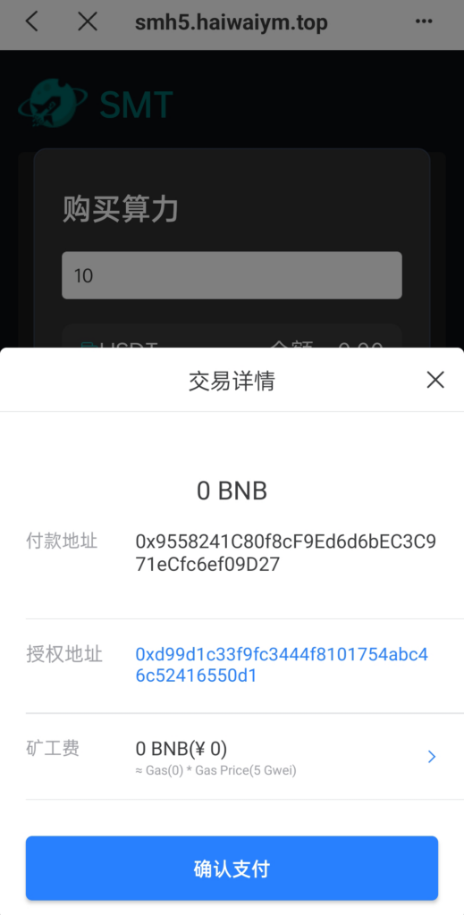图片[10]-双语言合约挖矿系统/RNB质押挖矿/区块链算力矿机/前端uinapp-7k海外源码-精品源码站